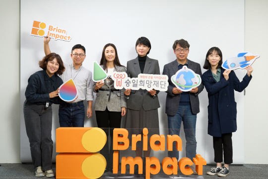 재단법인 브라이언임팩트가 승일희망재단과 함께 중증근육성 희귀질환자를 위한 전문 간병인 양성에 5억원을 지원한다. 브라이언임팩트 제공